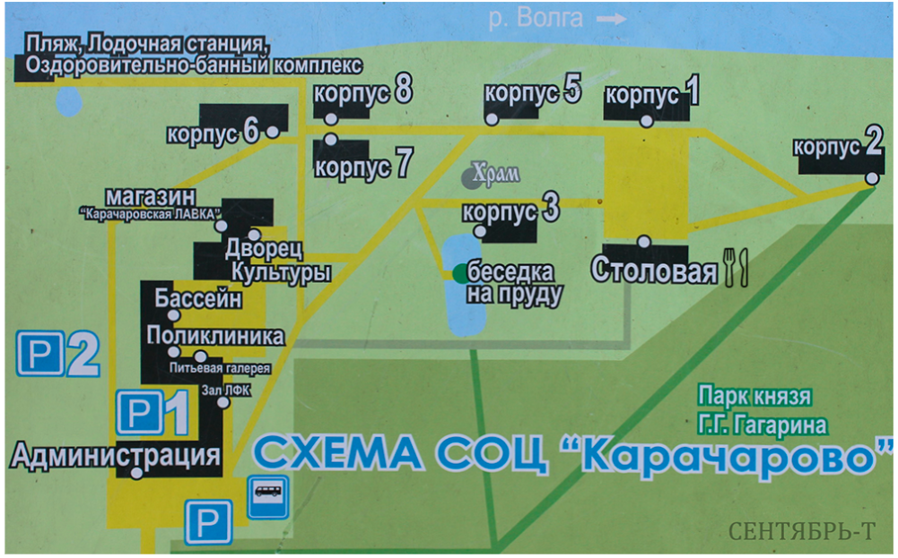 Схема территории санатория Карачарово